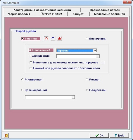 вставка 1