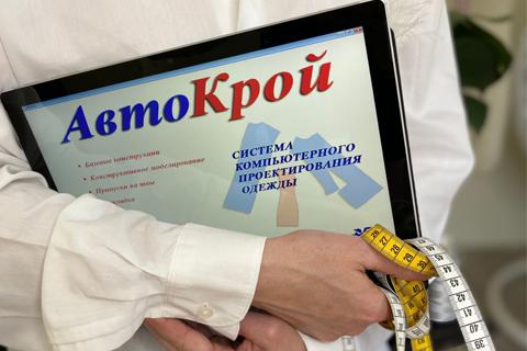 Непрерывная поддержка и сопровождение