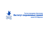 Институт современных знаний имени А. М. Широкова